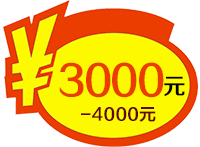 簡約型源碼網站建設費用含美工