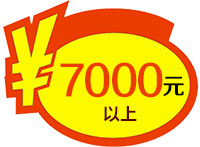 SEO型源碼網站建設費用含美工