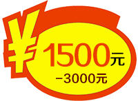 單頁源碼網站建設費用含美工