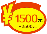 簡約型源碼網站建設費用不含美工