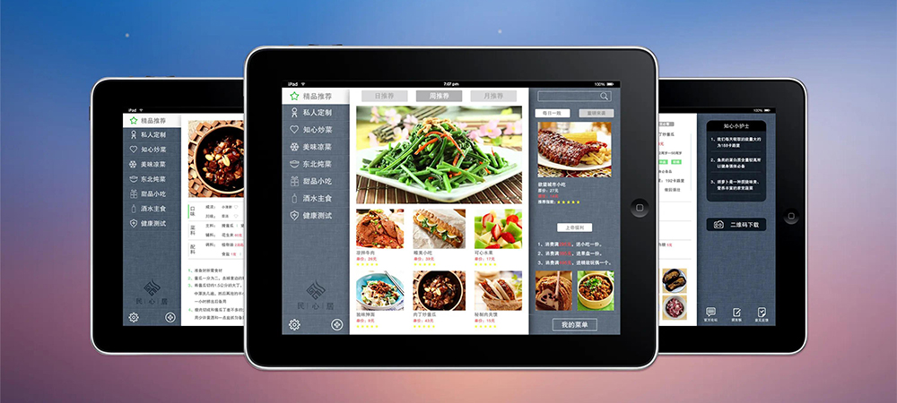 淮安飯店點餐系統軟件開發