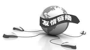 SEO內容和鏈接優化