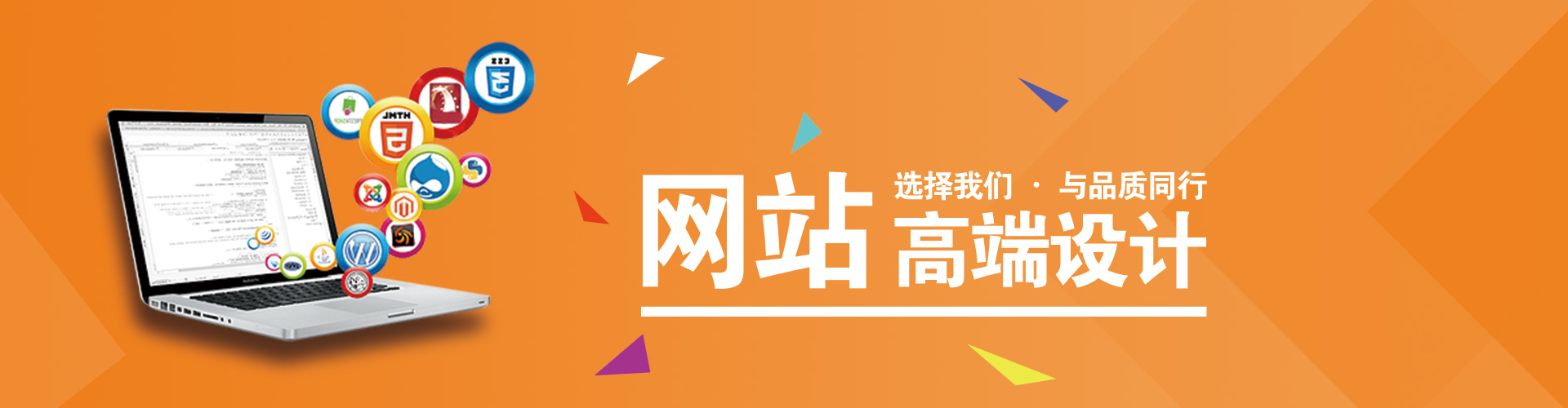 淮安網(wǎng)頁開發(fā)