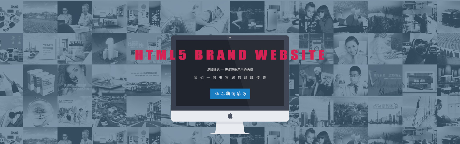 淮安品牌網(wǎng)站建設(shè)