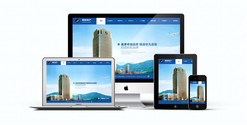 網頁自適應屏幕寬度